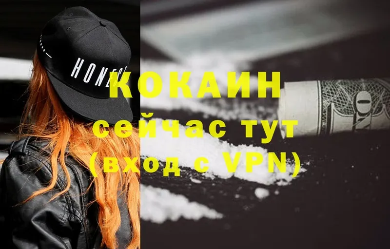 COCAIN Эквадор  цена   Краснотурьинск 