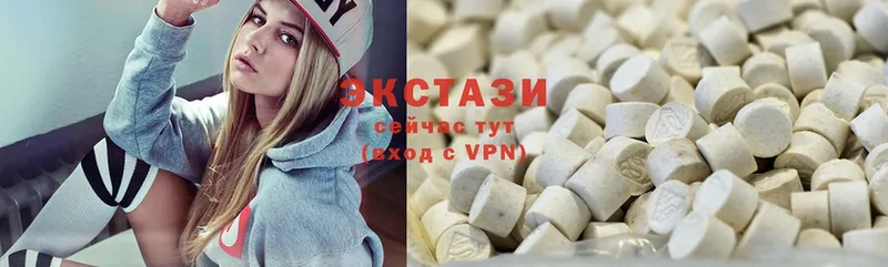 Ecstasy VHQ  где продают   Краснотурьинск 