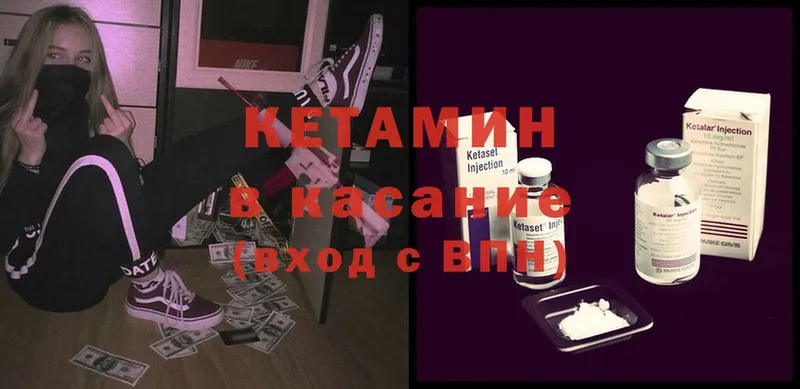 Кетамин ketamine  где купить наркоту  Краснотурьинск 