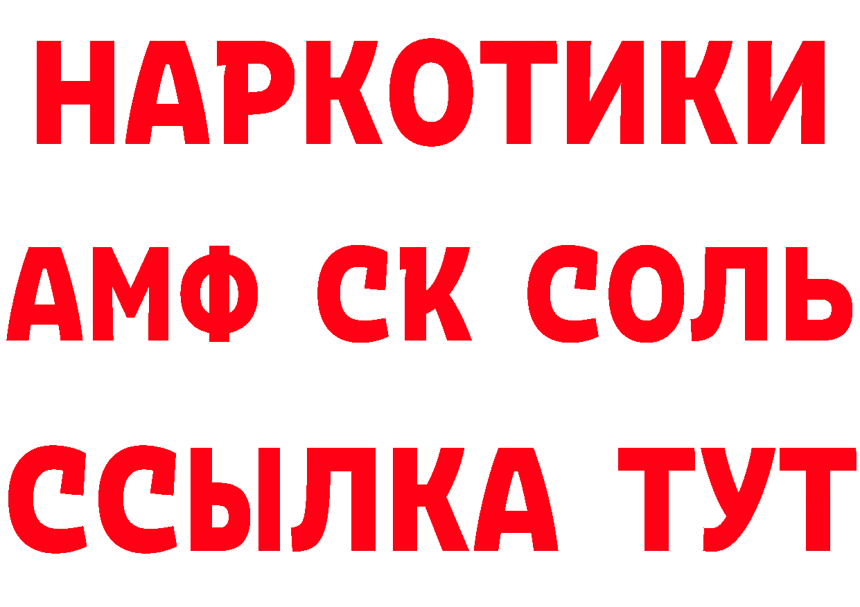 Амфетамин 97% зеркало маркетплейс ОМГ ОМГ Краснотурьинск